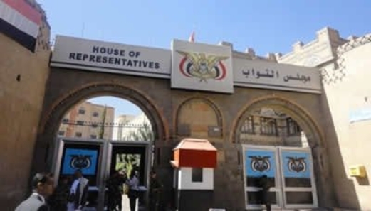 النواب يدين جريمة العدوان في كشر بحجة