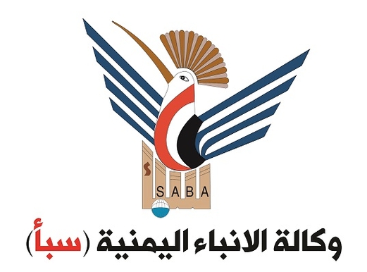 قيادة سبأ تطمئن على صحة الزميل محسن الشريف