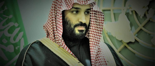 حقائق عن تهميش بن سلمان كبرى المؤسسات الإسلامية