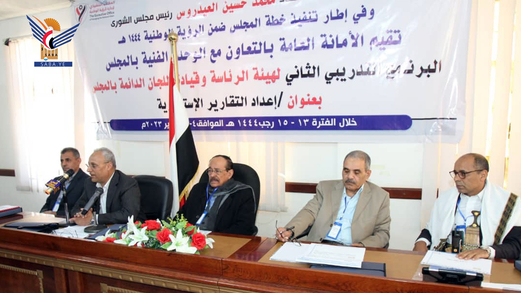 تدشين برنامج تدريبي في مجال إعداد التقارير الاستشارية لهيئة رئاسة مجلس الشورى