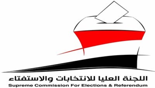 الانتخابات تدرب ممثلي المنظمات ووسائل الإعلام في الرقابة على الانتخابات