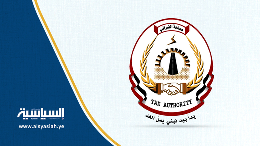 الإعفاءات الضريبية.. مرحلة جديدة يرافقها إجراءات وتدابير لإنصاف صغار المكلفين