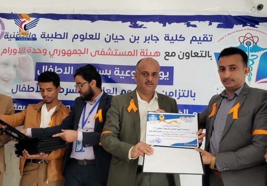 ورشة تعريفية بسرطان الأطفال في محافظة حجة