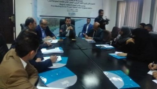 وزير الصحة يناقش مشروع الاتحاد الاوربي الخاص بالخدمات الصحية الشاملة