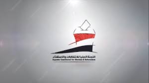 اللجنة العليا للانتخابات: إغلاق صناديق الإقتراع في انتخابات ملء المقاعد الشاغرة