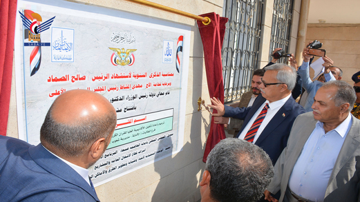 رئيس الوزراء يفتتح مشروع تأهيل الأكاديمية العليا للقرآن الكريم وعلومه بأمانة العاصمة