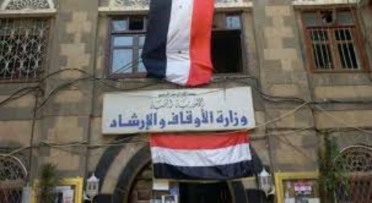 الأوقاف تنفذ ألفين و711 نشاطا توعويا بمخاطر الكوليرا بأمانة العاصمة