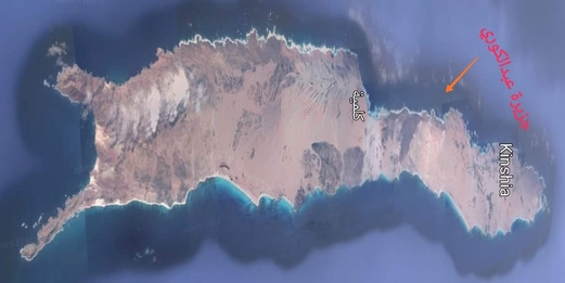 ما وراء سعي الاحتلال الاماراتي للسيطرة على جزيرة عبد الكوري؟