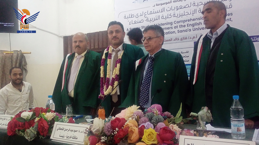 الماجستير بإمتياز للباحث احمد جابر في اللغة الانجليزية من جامعة صنعاء