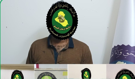 الاستخبارات العسكرية العراقية تعتقل 21 متهماً بالإرهاب في أربع محافظات