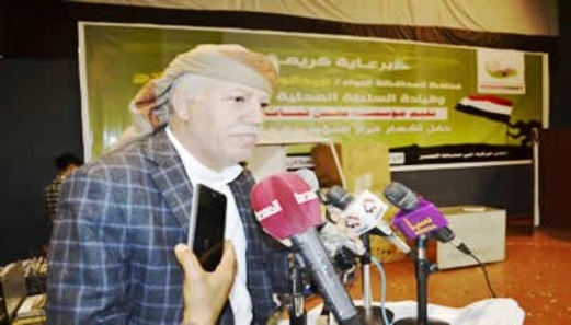 إشهار مؤسسة (يمن ثبات) التنموية في إب