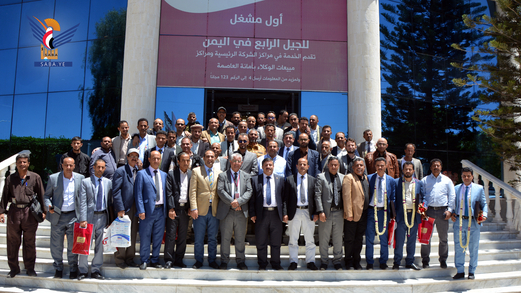 يمن موبايل تكرم 49 موظفا من كوادرها المبدعة