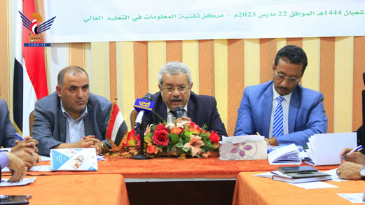 ورشة تدريبية على دليل واستمارات جمع الإنتاج البحثي من الجامعات والمراكز اليمنية