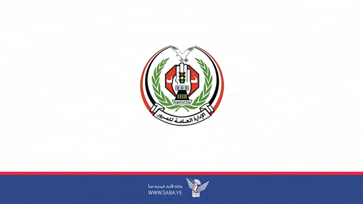 شرطة المرور تدشن مشروع توزيع الوجبة الرمضانية بأمانة العاصمة