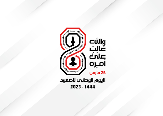 حديث مع النفس