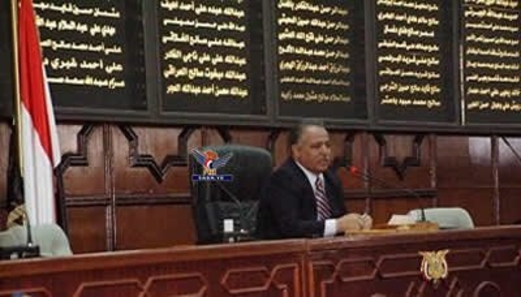 مجلس النواب يقر منح رئيس المجلس السياسي الأعلى رتبة مشير