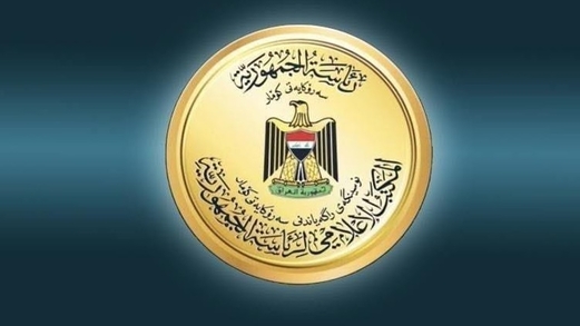 الرئاسة العراقية تندد باستهداف مطار السليمانية وتطالب تركيا بتحمل المسئولية والاعتذار