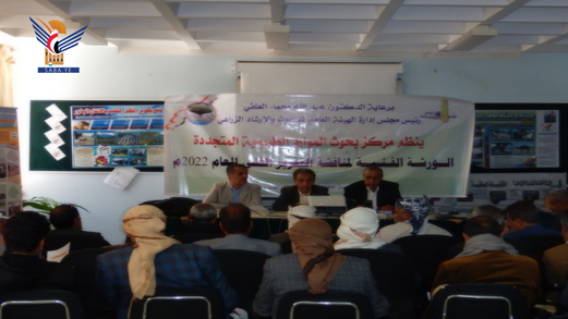 مناقشة التقرير الفني لمركز الموارد الطبيعية بهيئة البحوث والإرشاد الزراعي