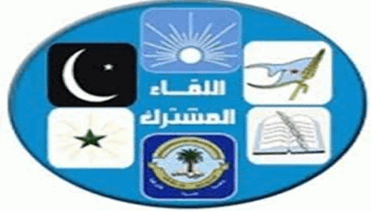 أحزاب المشترك تدين جريمة اغتصاب مرتزق سوداني لامرأة بالتحيتا