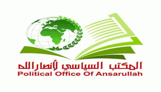 الدائرة الحقوقية والقانونية لانصار الله تدعو الشعب السوداني إلى سحب جنوده من اليمن