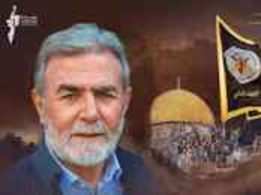 “الجهاد”: وحدة قوى المقاومة ركيزة مهمة لدعم الشعب الفلسطيني