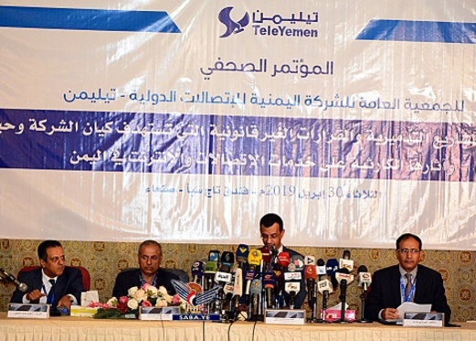 الجمعية العامة لشركة الاتصالات (تيليمن) تحذر من المساس بخدمات الاتصالات