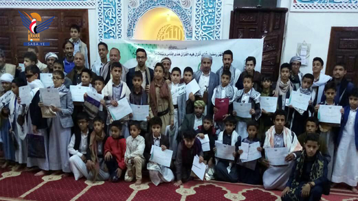 تكريم طلاب مدرسة جيل القرآن في شعوب بأمانة العاصمة