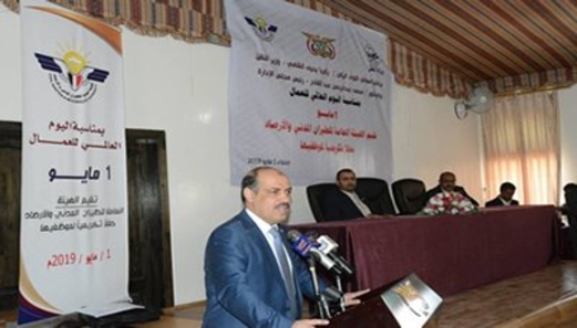 حفل تكريم للعاملين بالهيئة العامة للطيران المدني