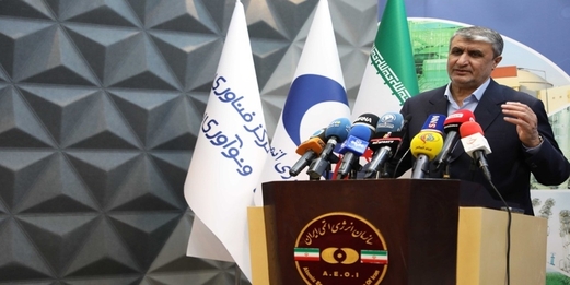 طهران تعلن عن تقدّم المحادثات مع الوكالة الدولیة للطاقة الذرية