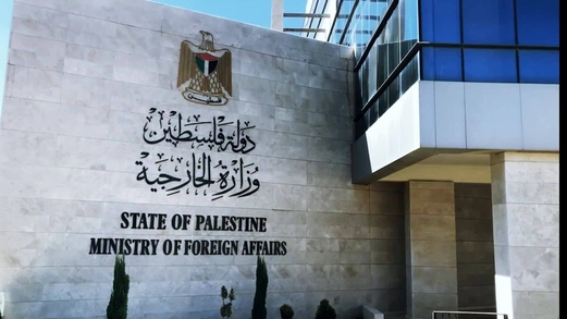الخارجية الفلسطينية تندد بالاستيطان وتعتبره حربا مفتوحة على الفلسطينيين وحقوقهم