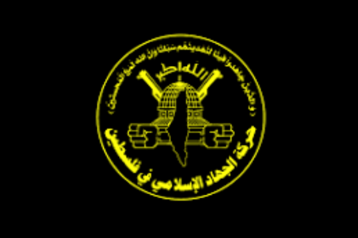 “الجهاد”: نحمل العدو الصهيوني المسؤولية الكاملة عن حياة الأسير عدنان