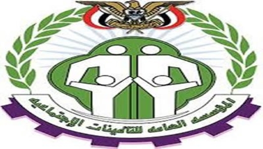 مجلس إدارة مؤسسة التأمينات الاجتماعية يناقش خطة المؤسسة للعام 2019م