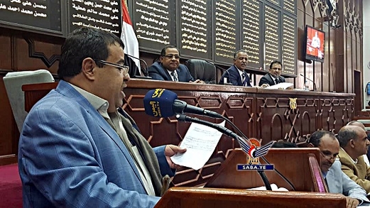 مجلس النواب يهنئ القيادة السياسية والشعب اليمني بقدوم شهر رمضان