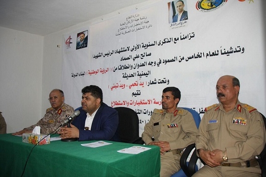 عضو السياسي الأعلى الحوثي يؤكد أهمية تفعيل جوانب التدريب العسكري النوعي