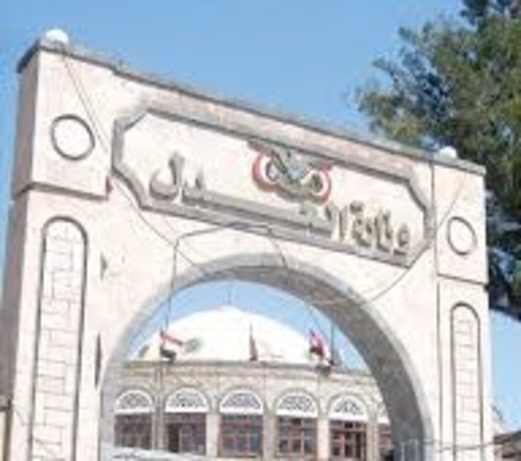 وزارة العدل تصدر تعميماً بخصوص المنتحلين لصفة الأمين الشرعي