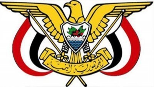 صدور قرار بتعيين وزيراً للشؤون القانونية