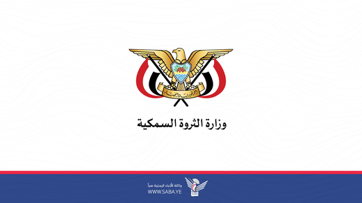 الثروة السمكية تدعو الصيادين والتجار بعدم تداول وبيع الجمبري الطازج خلال فترة الحظر