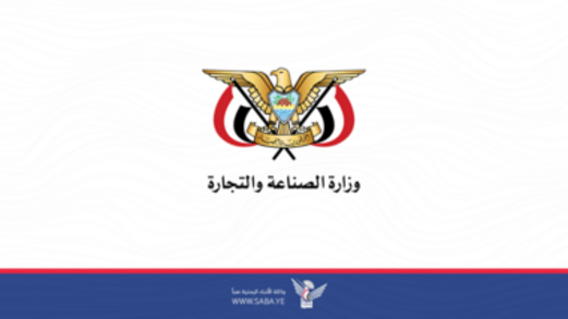 وزير الصناعة يوجه بتكثيف النزول إلى الأسواق للرقابة على تنفيذ القائمة السعرية