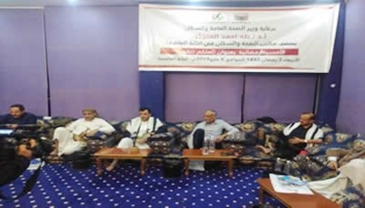 الصحة تدشن الأمسيات الرمضانية لمناقشة الوضع الصحي في مختلف المحافظات