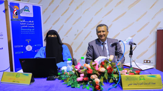 الباحثة أفراح محمد الخطابي تحصل على الماجستير في إدارة الأعمال