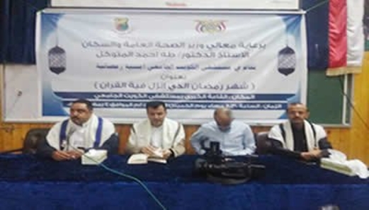 وزير الصحة يدعو الكوادر الطبية في الخارج العودة لخدمة الوطن