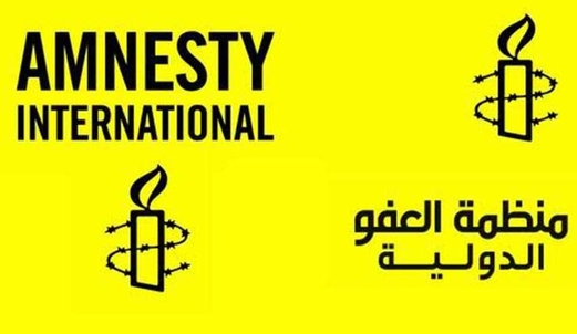 العفو الدولية: عمليات الإعدام في السعودية تضاعف ثلاثة أضعاف في 2022