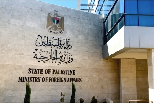 الخارجية الفلسطينية تطالب مجلس الأمن  بتحمل مسؤولياته لوقف جرائم التطهير العرقي في الأغوار