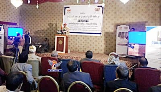اللجنة العليا لرعاية السجناء تنظم الفعالية السنوية ليوم السجين اليمني