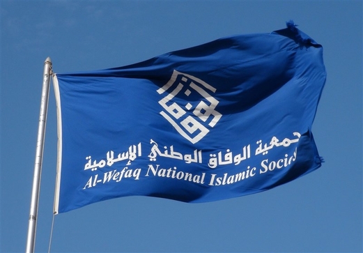 جمعية الوفاق البحرينية تندد بإعدام النظام السعودي لشابين بحرينيين معتقلين لديه