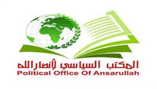 سياسي أنصار الله: جرائم العدوان بحق اليمن لن تسقط بالتقادم