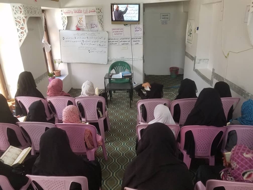 الجمعية الخيرية لتعليم القرآن الكريم تدشن مسابقة حفظ وتلاوة القرآن الكريم