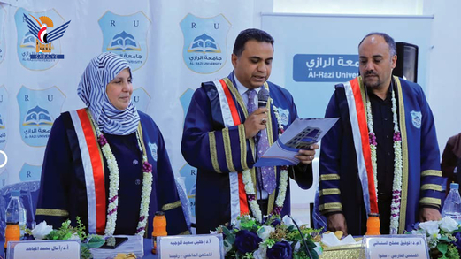 الماجستير للباحث أسامة المعاينة في إدارة الأعمال