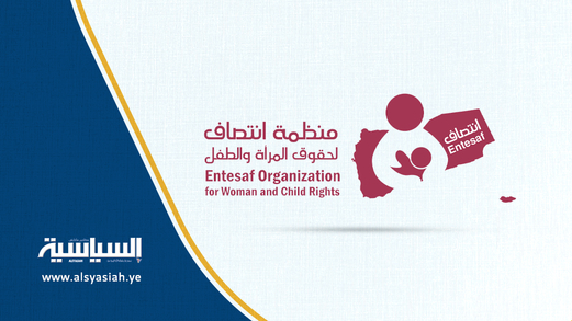 منظمة انتصاف : توسع ظاهرة عمالة الأطفال خلال 3000 يوم من العدوان