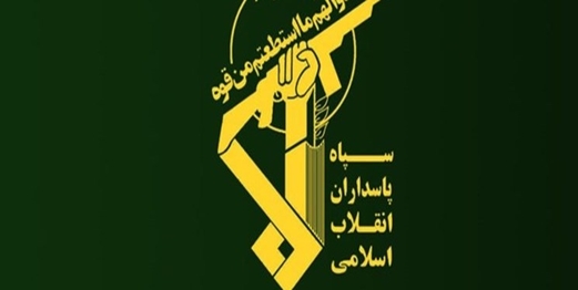 الحرس الثوري الإيراني يقضي على خلية ارهابية في سيستان وبلوشستان